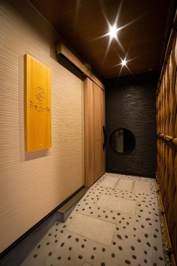 Ixyz別邸 月夜見の宿 Villa Nagoya
